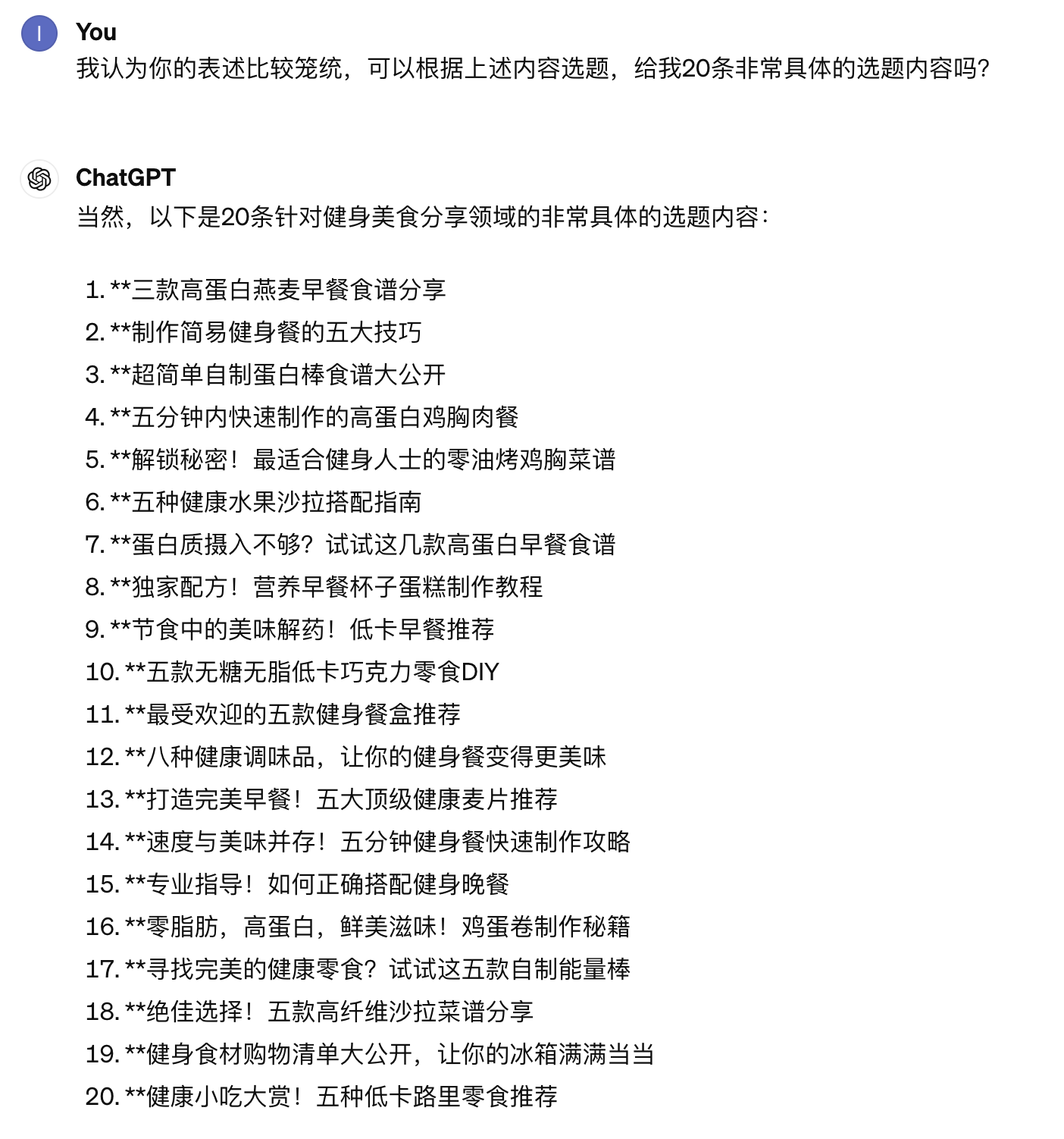 设计搞副业之自媒体初入局——AI帮你快速起号引流(图ZMTQ3NjMzMjg=) - 教程 - 站酷设计师listen喵原创素材 - 站酷ZCOOL
