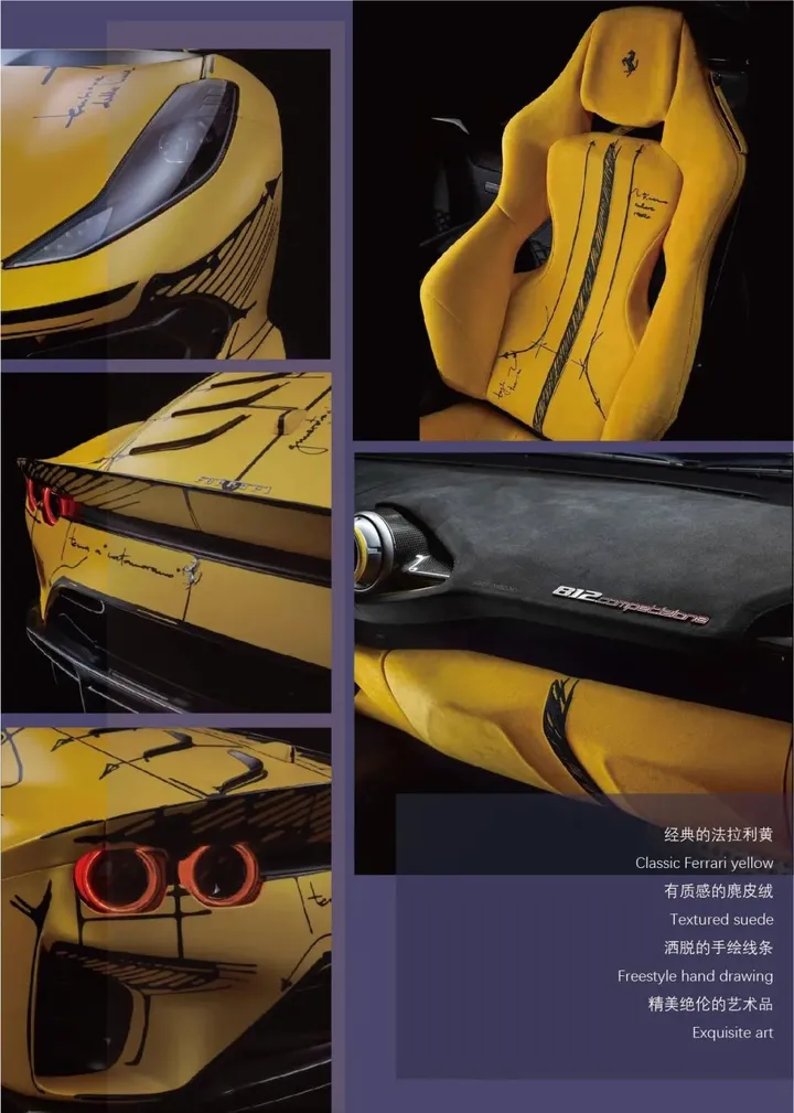 专题报告 | 2024汽车CMF流行趋势:含色彩、材料分析