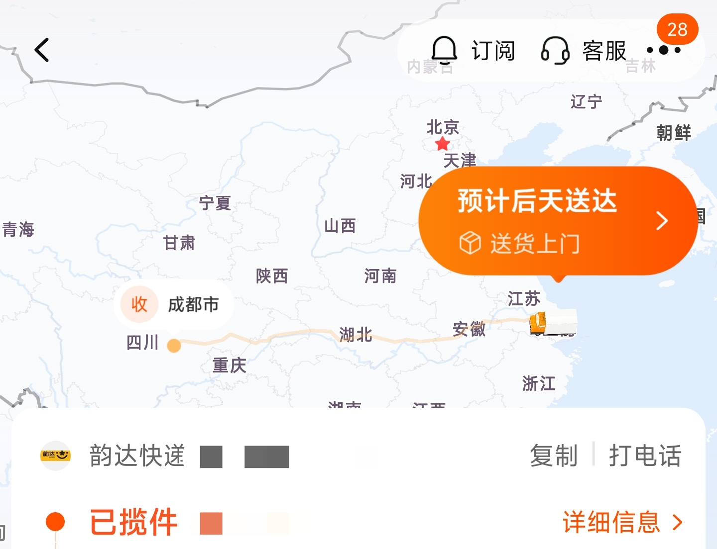 学会情感化设计，让用户舍不得离开！（图ZMTQ4MTI2MjQ=） - 资讯 - 站酷设计师摹客设计云原创素材 - 站酷ZCOOL
