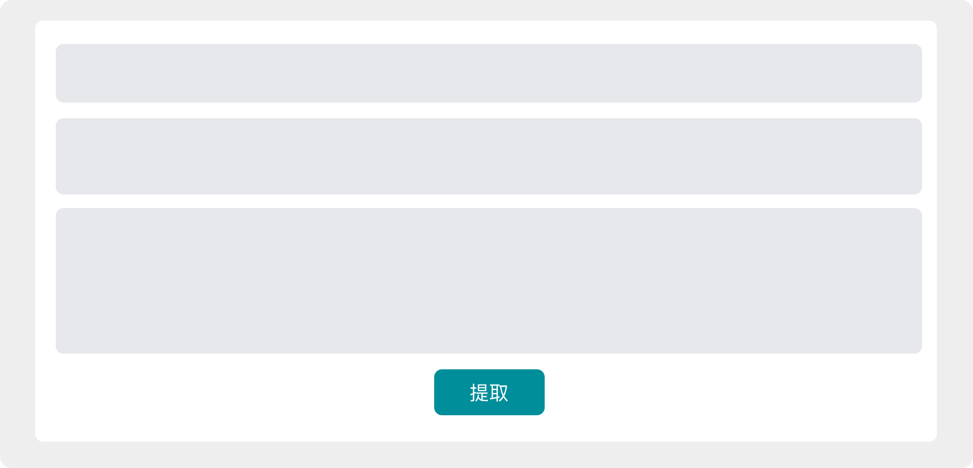 改版小复盘（图ZMTQ3NzU1MzI=） - 观点 - 站酷设计师Real菜原创素材 - 站酷ZCOOL