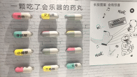 南京投石情景式互动投影：魔法墙面，触摸未来