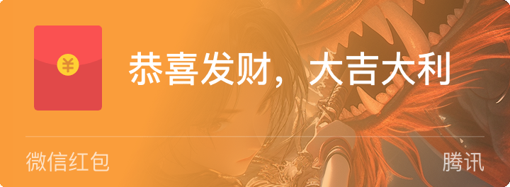 【6-红包气泡】