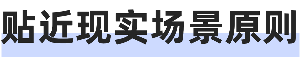 设计方法论 I 超全面的尼尔森十大可用性原则解析（图ZMTQ3MTcxNDg=） - 教程 - 站酷设计师随梦翱翔1原创素材 - 站酷ZCOOL