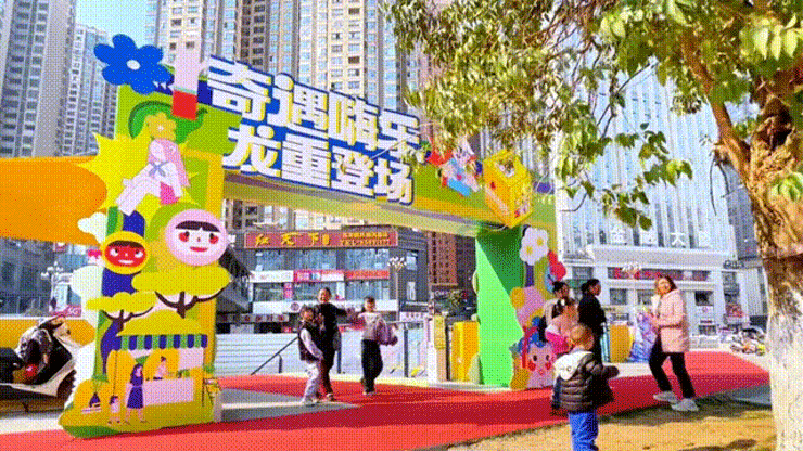 烟火气，国潮范，贵阳花果园嗨乐街区如何玩转地下商业（图ZMTQ2OTMwODg=） - 资讯 - 站酷设计师空间印象商业设计原创素材 - 站酷ZCOOL