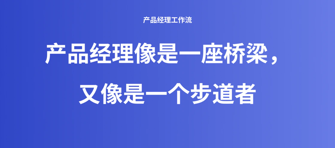 设计师如何转型车载产品经理(图ZMTQ3NjI3NzY=) - 教程 - 站酷设计师三斤AI产品经理原创素材 - 站酷ZCOOL