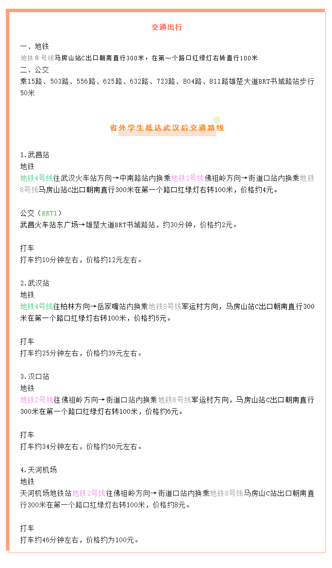 【汉武“聚绘”】24考研~汉武双十二钜惠，艺术设计考研课程计划(全年最强优惠活动！）