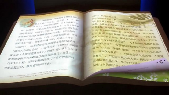 如何运用多媒体互动装置提升廉政教育体验？（图ZMTQ2NjE3MTY=） - 观点 - 站酷设计师振邦视界原创素材 - 站酷ZCOOL