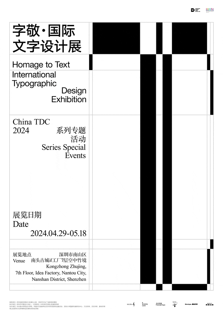 黄海操刀《千禧曼波》国际版海报/纽约设计大奖作品被指抄袭/苹果撤回iPad宣传视频（图ZMTQ3Njc1NDQ=） - 资讯 - 站酷设计师站酷资讯原创素材 - 站酷ZCOOL