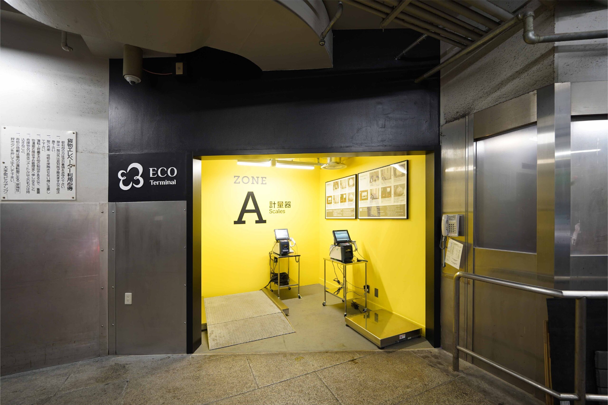 导视系统设计  大手町大厦生态航站楼