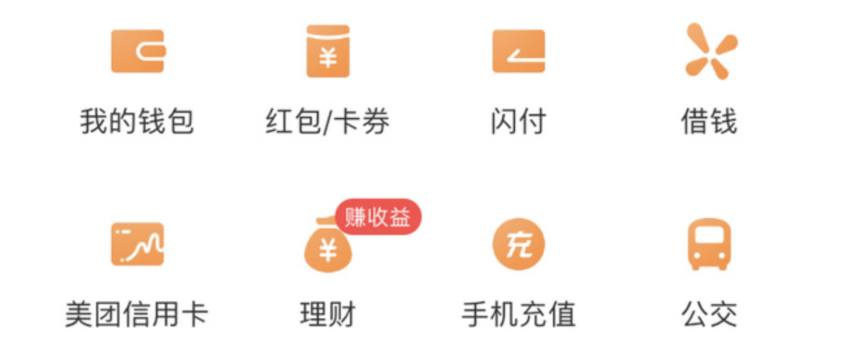 层级思维解构图标分类体系（图ZMTQ3NzA0ODg=） - 教程 - 站酷设计师香草设计铺原创素材 - 站酷ZCOOL