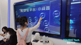 南京投石情景式互动投影：魔法墙面，触摸未来