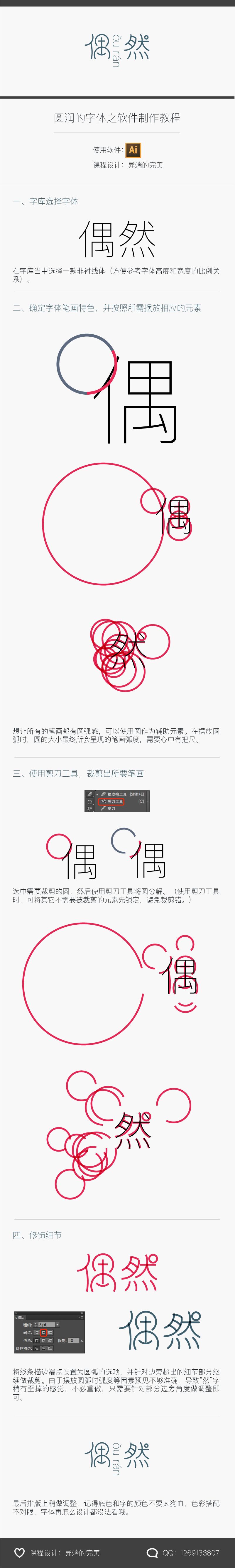 fb9457fc6144a84a0e282b533e2c.jpg