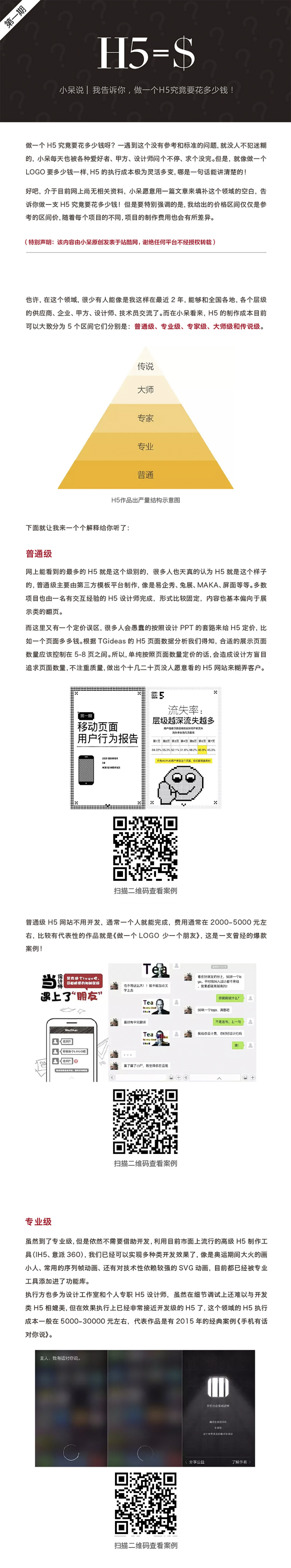 c24a5906ec02a8012145507f6d22.jpg