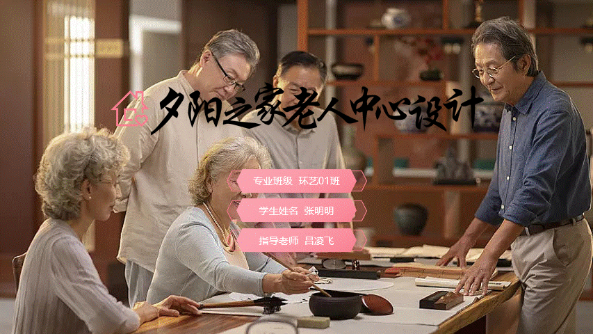PPT封面页制作3大招！（图ZMTQ3NDA5OTY=） - 教程 - 站酷设计师锐演PPT原创素材 - 站酷ZCOOL