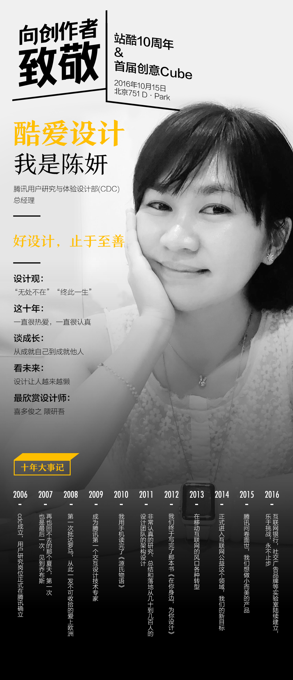 903357ec905fa84a0d304f04f948.jpg