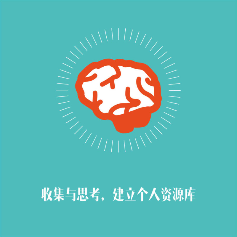 设计师的自我修养(初级篇)