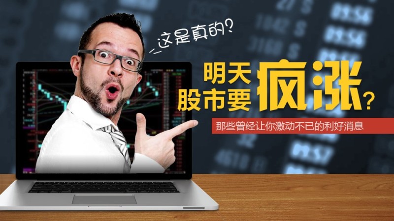 ppt low爆了 如何逆袭高逼格