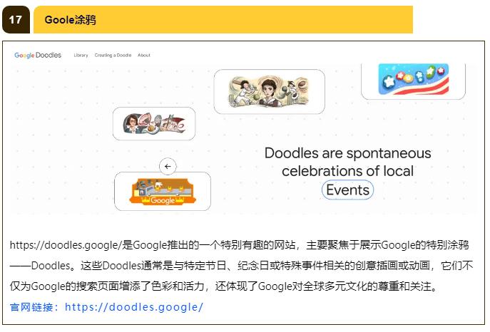 做logo不求人，这17个网站，可免费生成logo，可提供设计灵感（图ZMTQ3NTE4Njg=） - 教程 - 站酷设计师沙僧SEA原创素材 - 站酷ZCOOL