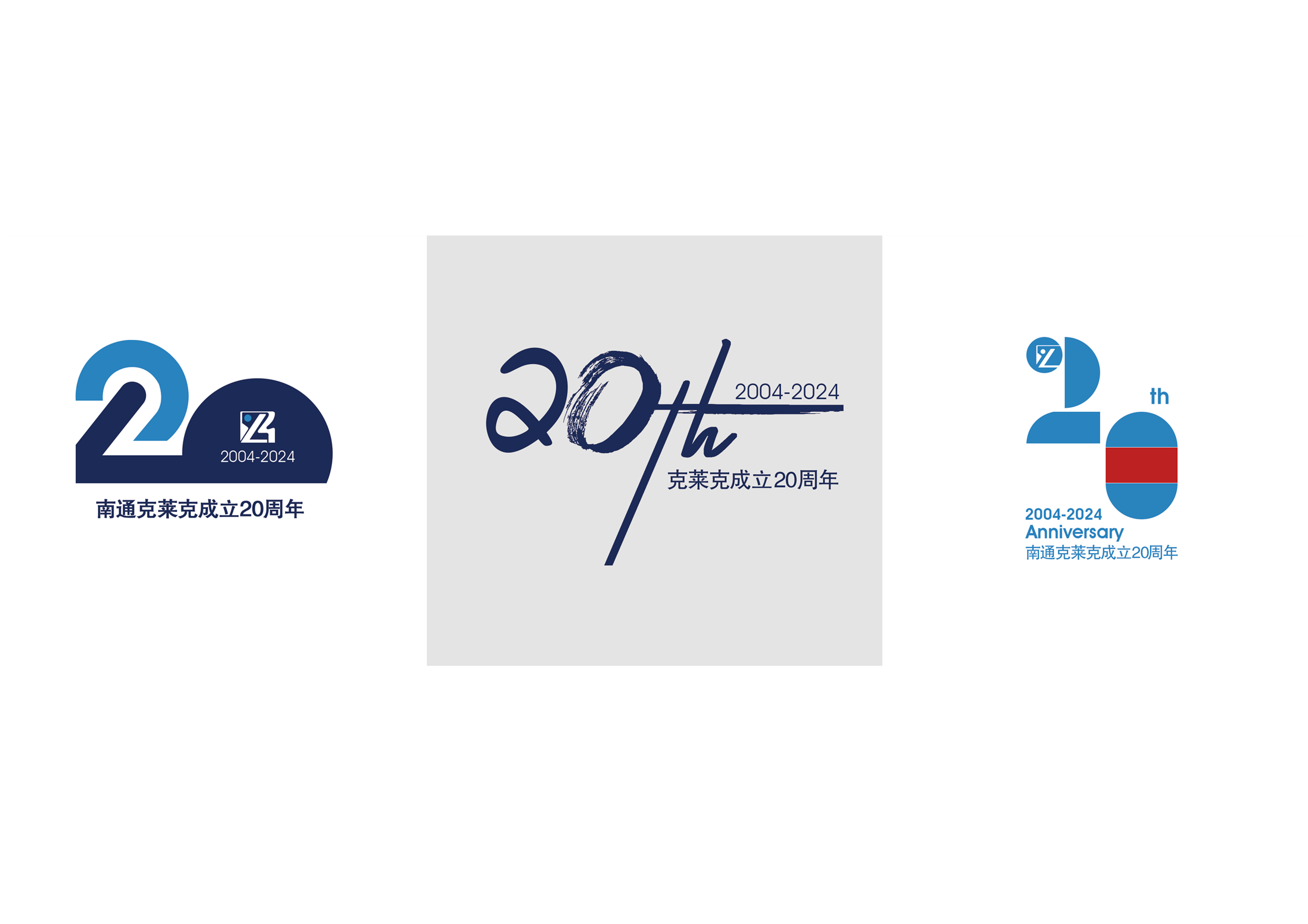 环保科技公司周年庆logo设计 标志（图ZMTQ4MTQ5ODg=） - 书籍 - 站酷设计师海是蓝i原创素材 - 站酷ZCOOL