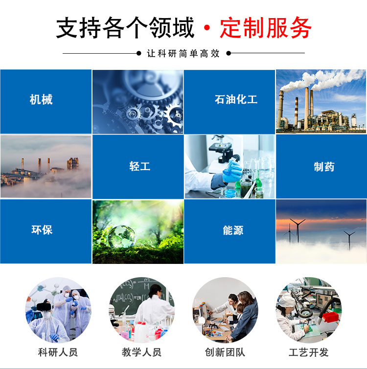 过程控制工程实验设备——探索工业科技道路的得力助手