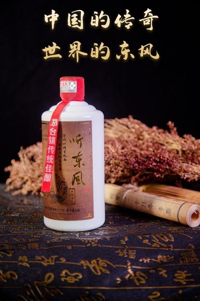 酱星闪耀世界：听东风酒的前世今生……（图ZMTQ2ODEyOTY=） - 资讯 - 站酷设计师Z909537650原创素材 - 站酷ZCOOL