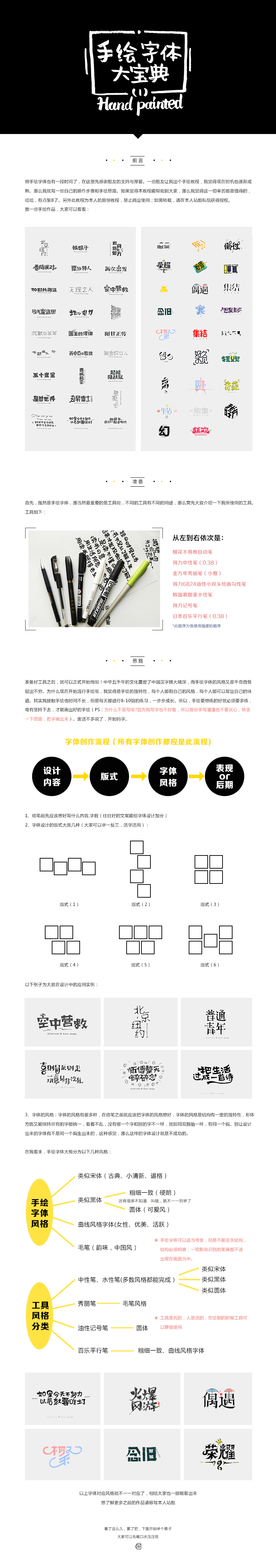 0ed2586b13cfa8012060c8229c04.jpg