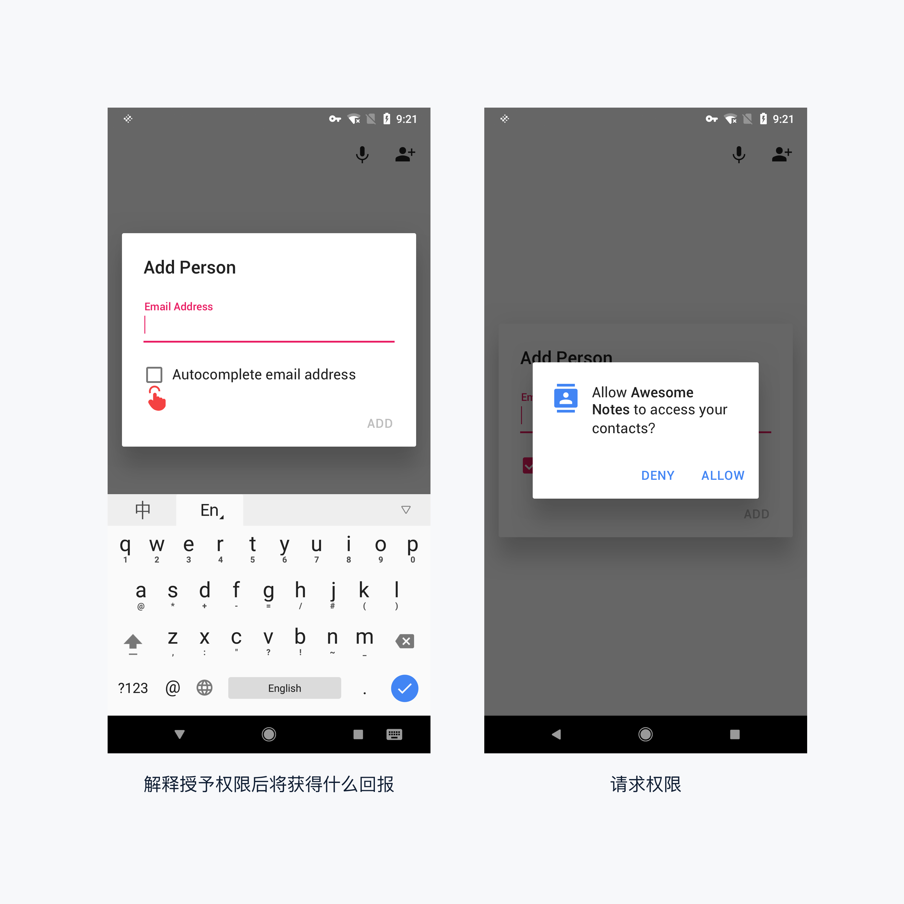 向用户请求权限的正确方式（图ZMTQ2NTc4NjA=） - 教程 - 站酷设计师六千味地黄丸原创素材 - 站酷ZCOOL
