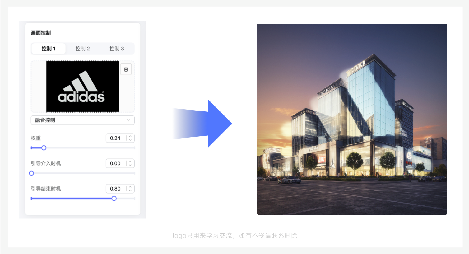 2分钟轻松搞定神奇AI光影字-治柱讲Ai（图ZMTQ2ODc3NTI=） - 教程 - 站酷设计师治柱AI原创素材 - 站酷ZCOOL
