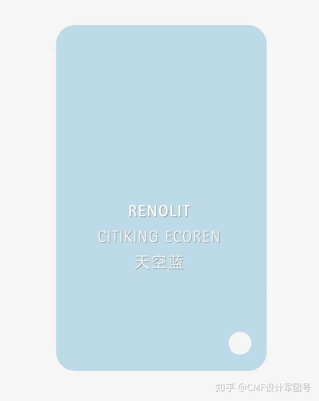 2025+NCS全球色彩流行趋势解读