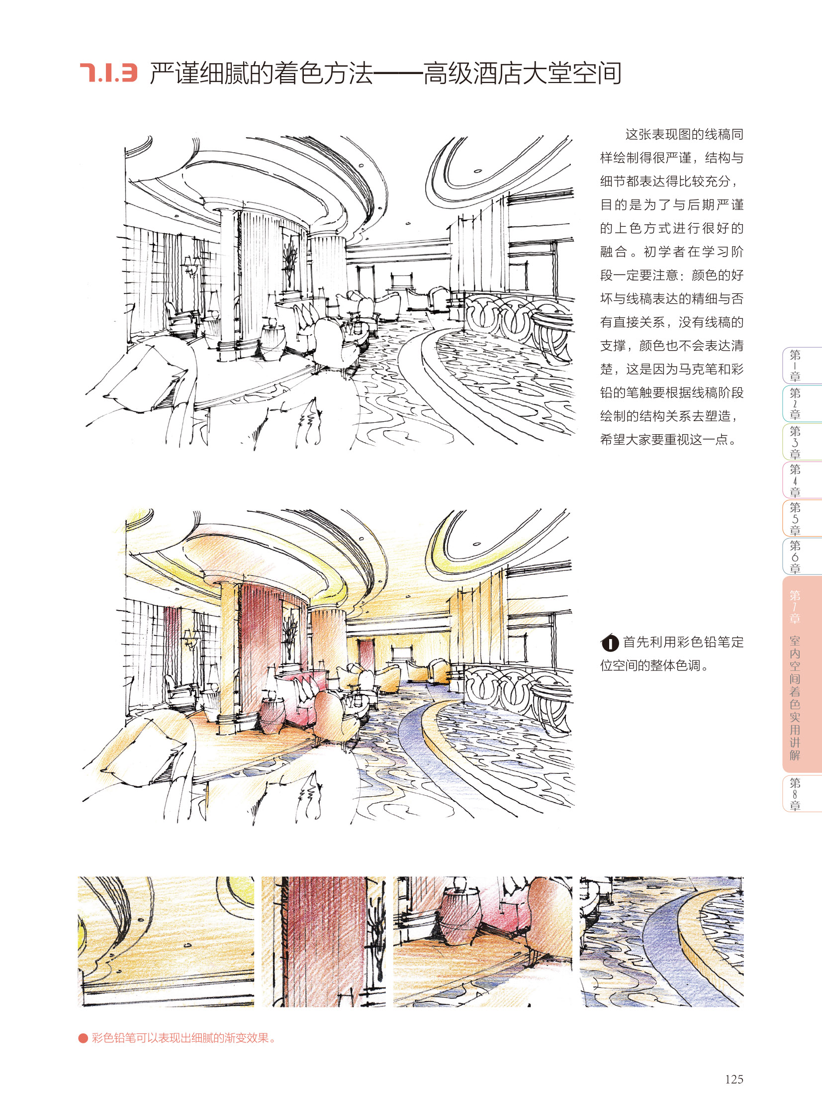 adc45805eac2a84a0d304f3d9ad0.jpg