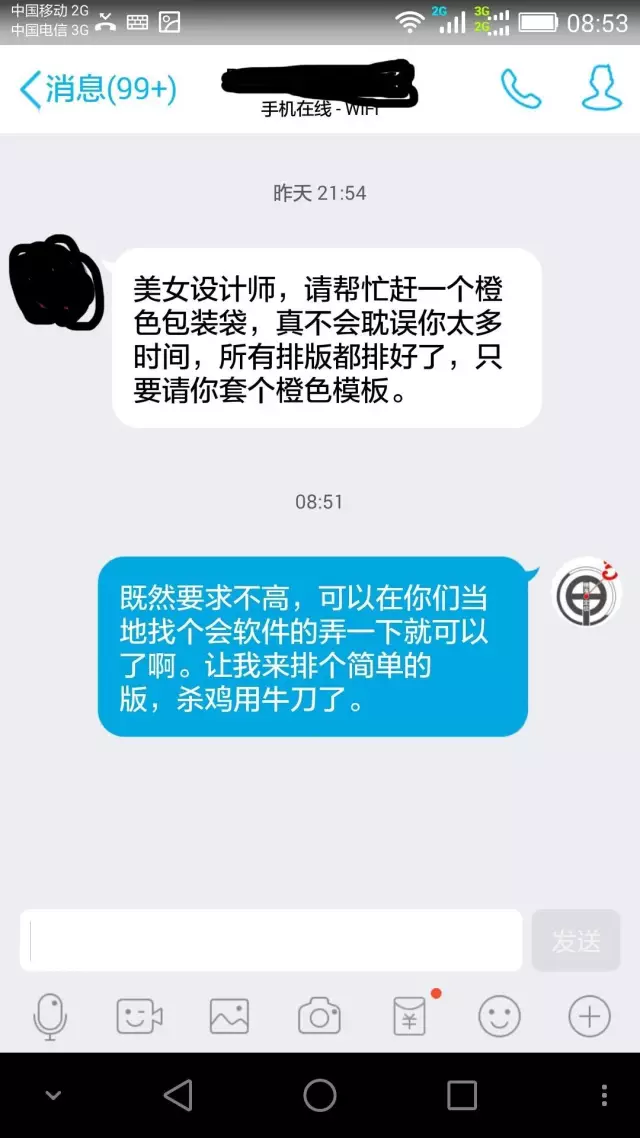 db8857e36ee20000018c1b3b0fb8.jpg