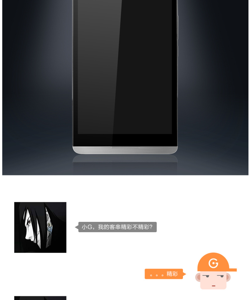 小G玩修片(第二期)大蛇丸教你快速学会秽土转生术