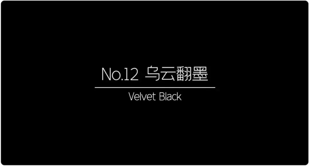 卡秀万辉发布2024年度流行色彩趋势：思变与思辨