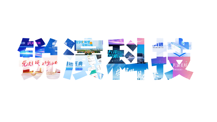 比德芙还“丝滑”的PPT动画!赶快学起来