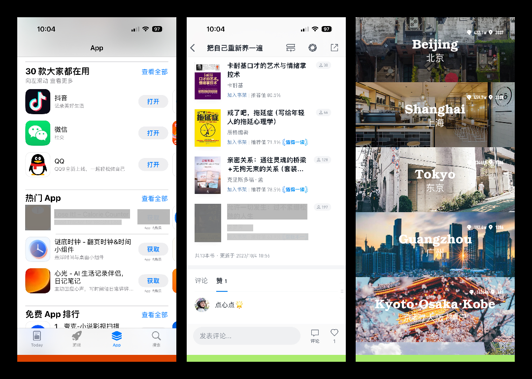 平面理论告诉你，UI设计如何更有吸引力？（图ZMTQ3Nzk2NzI=） - 观点 - 站酷设计师行空设计原创素材 - 站酷ZCOOL