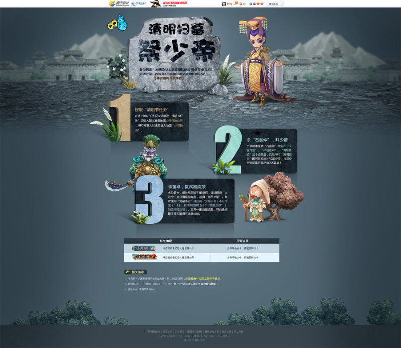 个人作品-企业站专题等PSD分享第四波