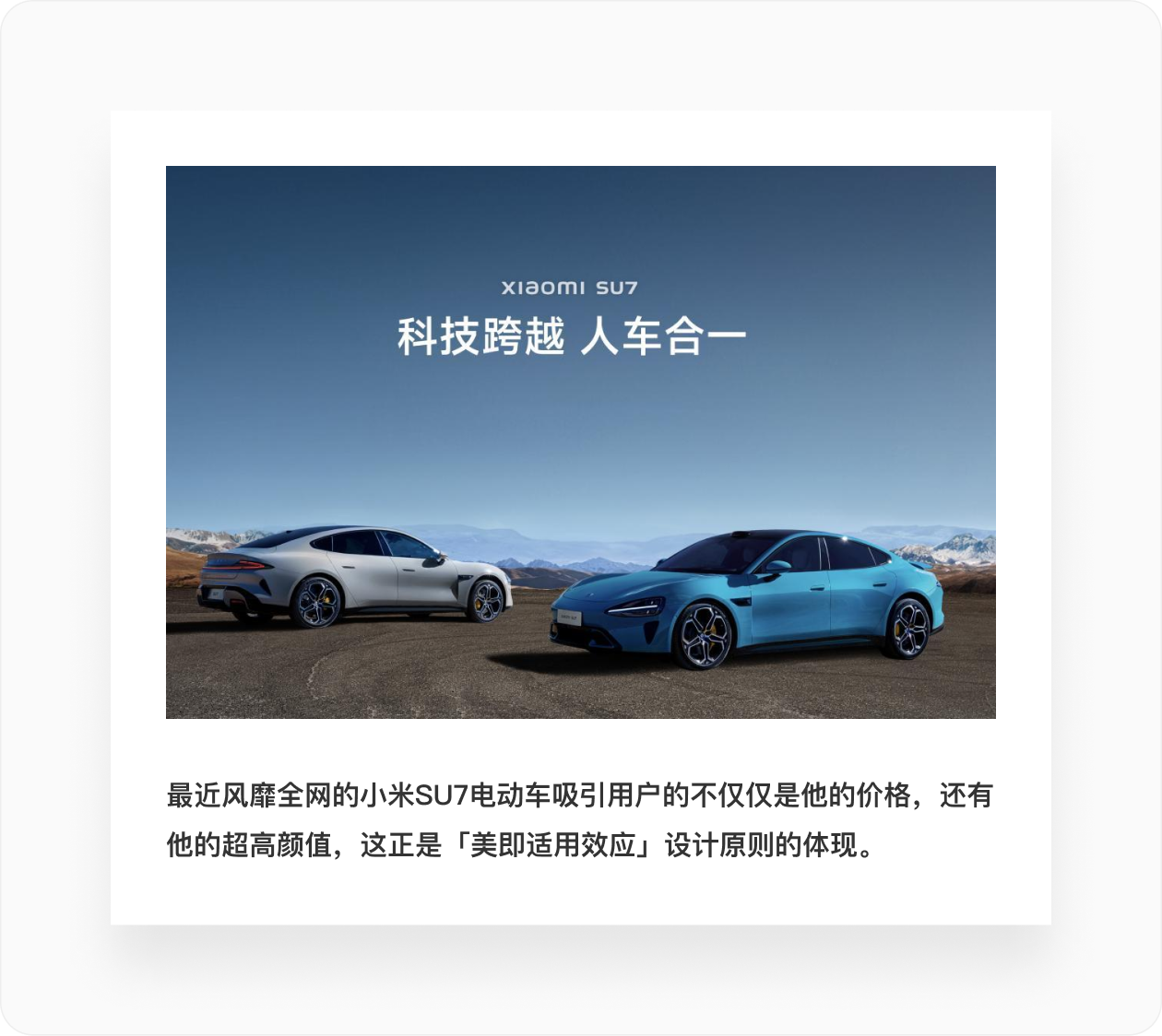 读书笔记丨设计的125条通用法则（1-5条）（图ZMTQ3MzQ4MjA=） - 观点 - 站酷设计师廖尔摩斯原创素材 - 站酷ZCOOL