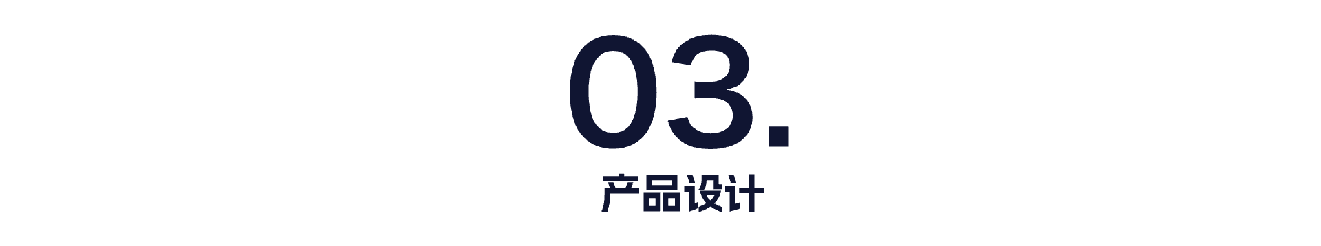 如何让你「设计产物」更具有价值｜大厂能力（图ZMTQ2ODc0NDQ=） - 观点 - 站酷设计师设绘闲人520原创素材 - 站酷ZCOOL