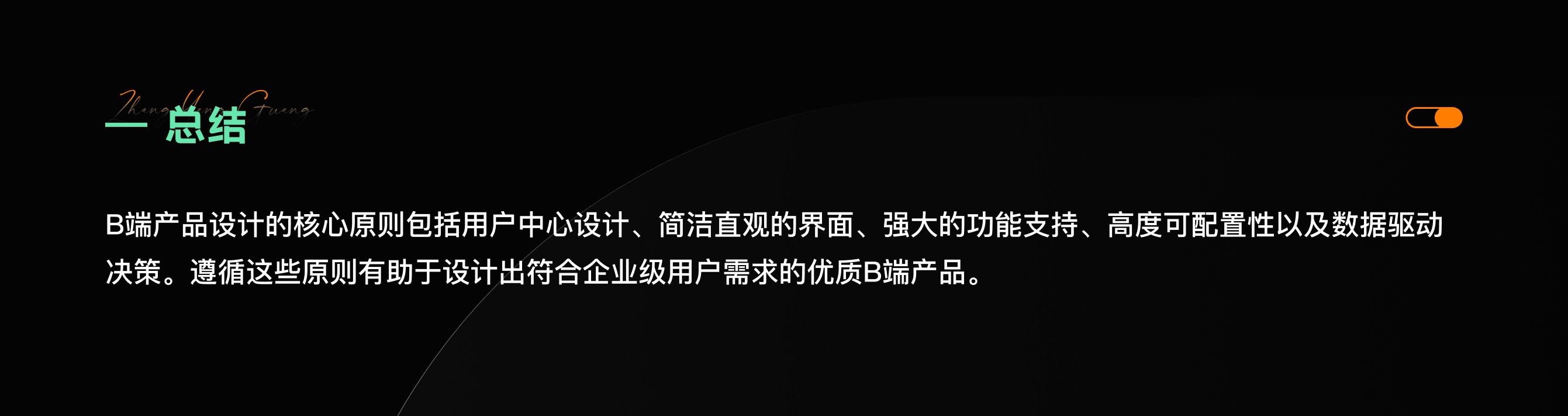 深入探究B端产品设计的核心（图ZMTQ3ODY0ODA=） - 观点 - 站酷设计师张阳光Designer原创素材 - 站酷ZCOOL