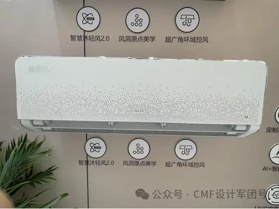 指南深度解析：CMF色彩设计与用户情感的连接