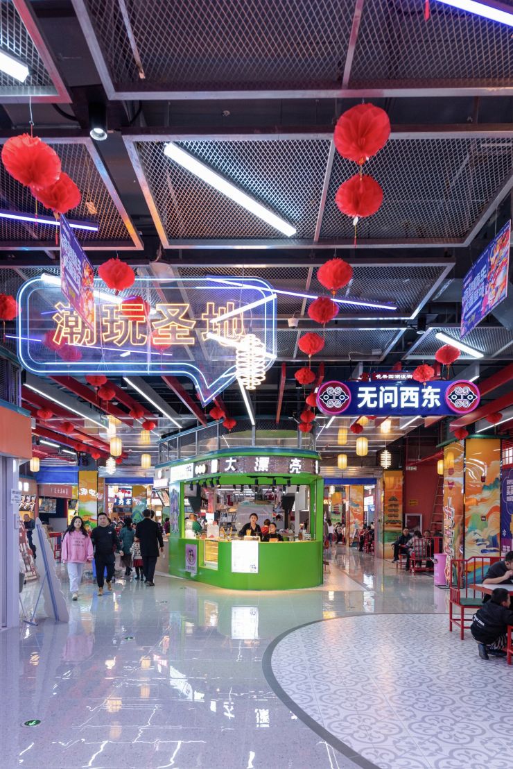 烟火气，国潮范，贵阳花果园嗨乐街区如何玩转地下商业（图ZMTQ2OTMwNDQ=） - 资讯 - 站酷设计师空间印象商业设计原创素材 - 站酷ZCOOL
