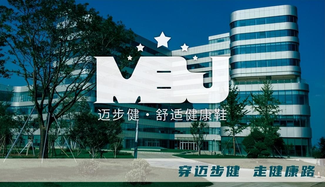迈步健：荣耀出席盛会，引领健康穿戴新篇章（图ZMTQ2NDE2ODQ=） - 资讯 - 站酷设计师Z909537650原创素材 - 站酷ZCOOL