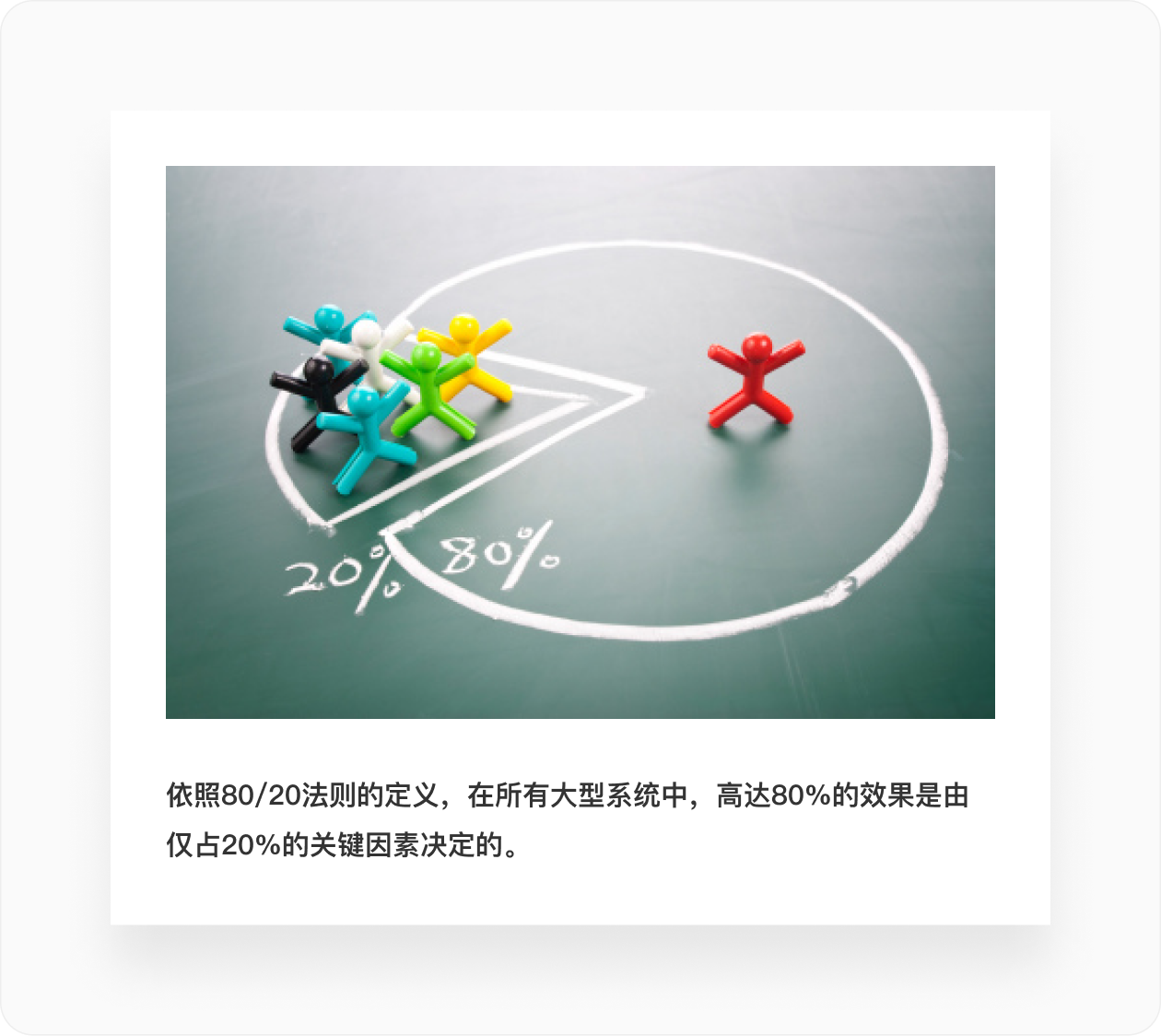 读书笔记丨设计的125条通用法则（1-5条）（图ZMTQ3MzQ4MDQ=） - 观点 - 站酷设计师廖尔摩斯原创素材 - 站酷ZCOOL