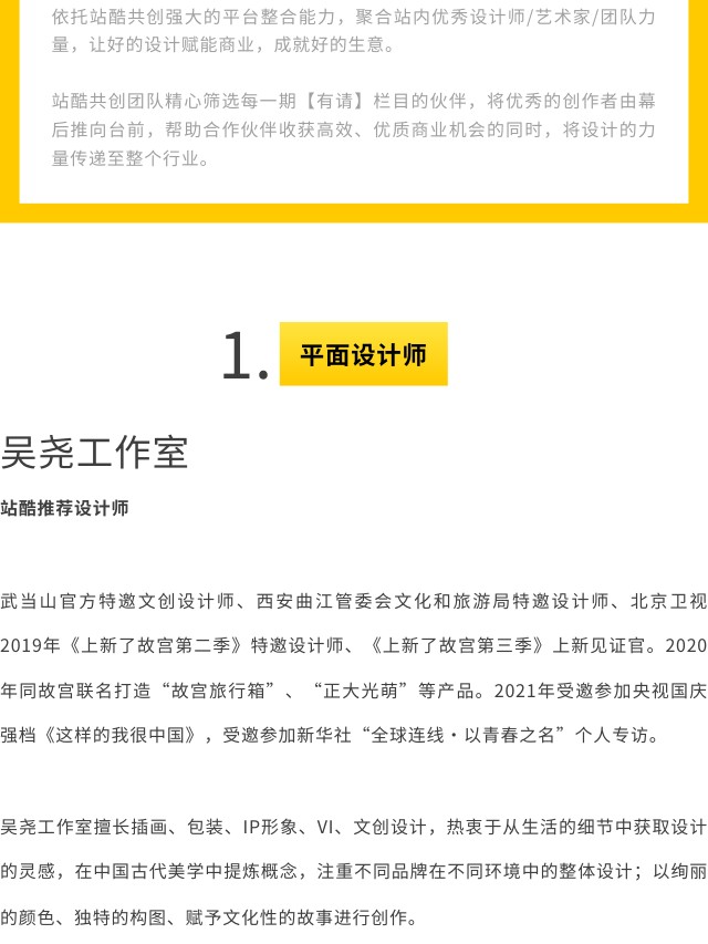 有请 | 体育赛事视觉营销，你准备好了吗？（图ZMTQ3MjUzNjQ=） - 资讯 - 站酷设计师站酷共创原创素材 - 站酷ZCOOL