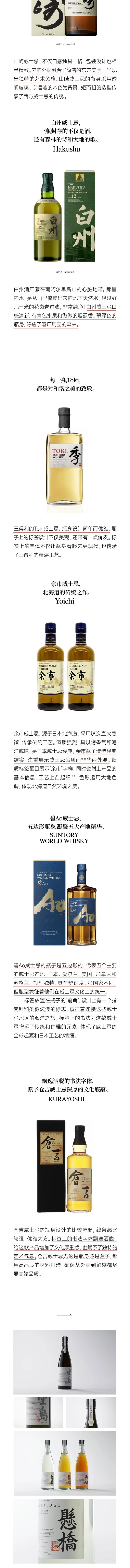 这次抄袭，全在酒~标里了（图ZMTQ3ODM1MzI=） - 教程 - 站酷设计师研习设K先生原创素材 - 站酷ZCOOL