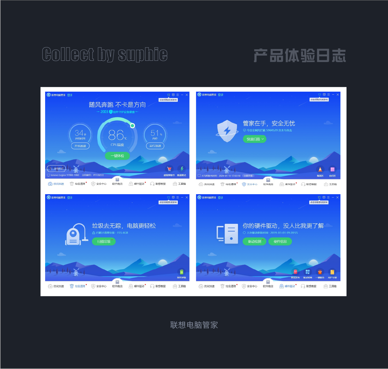 B端设计九大精髓(图ZMTQ3NjcwMDA=) - 观点 - 站酷设计师姝斐suphie原创素材 - 站酷ZCOOL