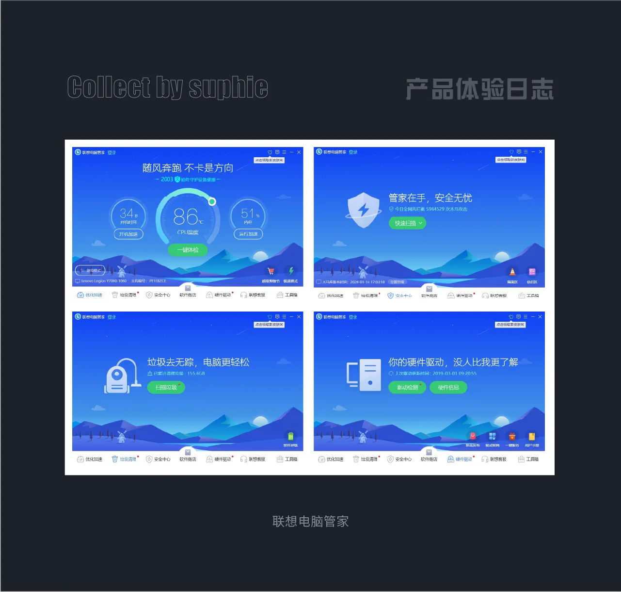 B端設計九大精髓