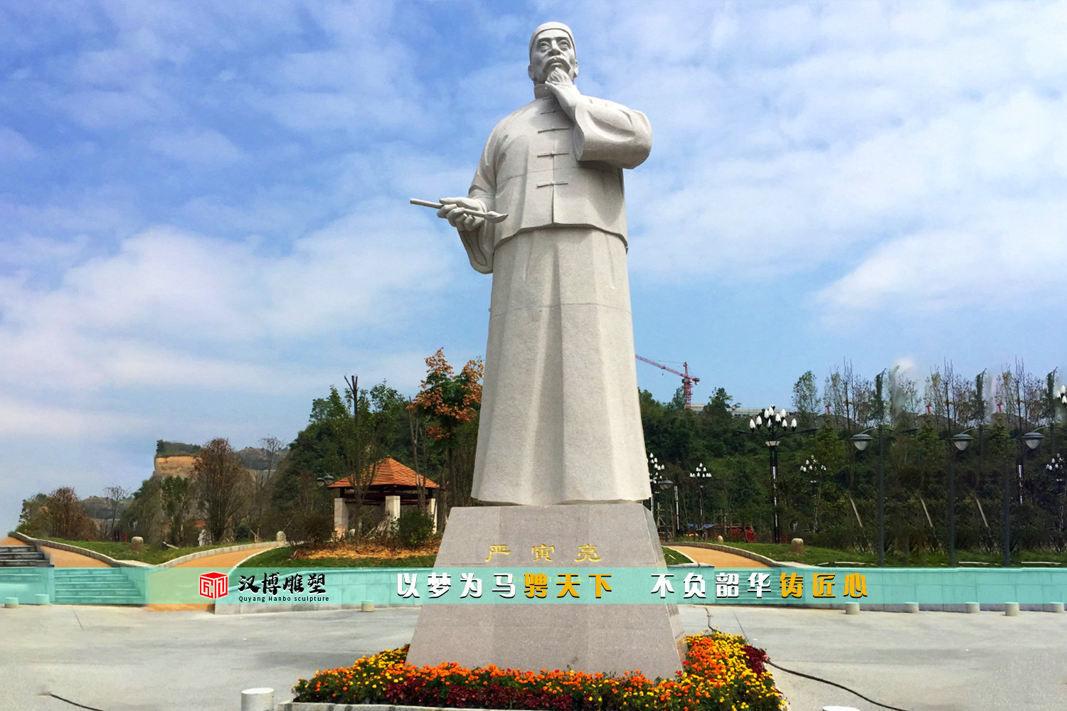 公园园林铜雕,校园人物雕像,名人石雕