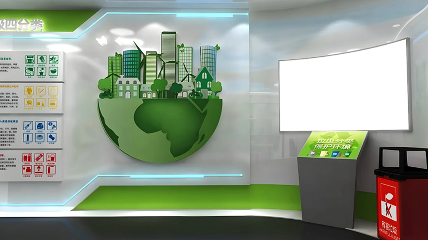 数字科技助力垃圾分类展厅，增强内容交互新体验！