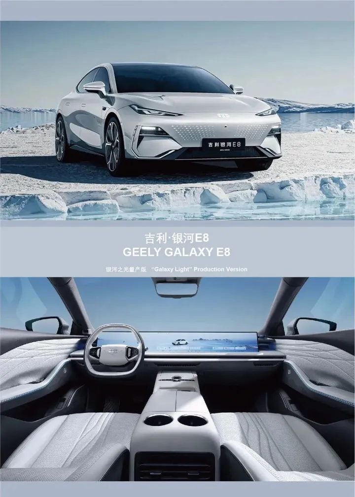 专题报告 | 2024汽车CMF流行趋势:含色彩、材料分析